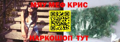 трава Гай