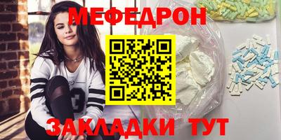 индика Гусиноозёрск