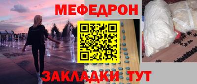 МДМА Гусев