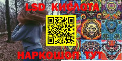 трава Гай