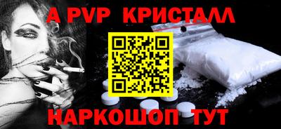 трава Гай