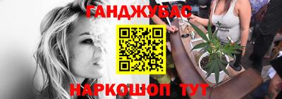 МДМА Гусев