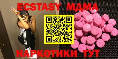 индика Гусиноозёрск