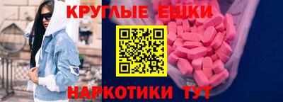 трава Гай