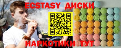 меф Гатчина