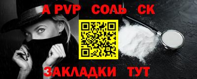 трава Гай