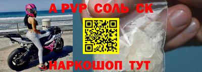 МДМА Гусев