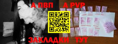 трава Гай