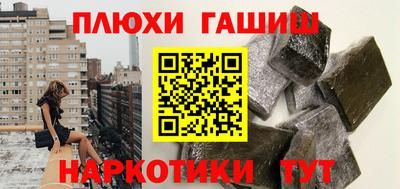 гидропоника Гусь-Хрустальный