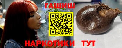 индика Гусиноозёрск