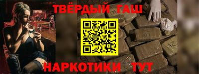 МДМА Гусев