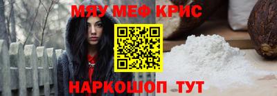 трава Гай