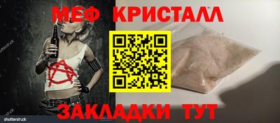 МДМА Гусев