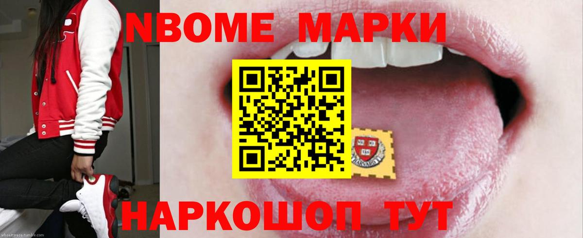 Новороссийск  LSD-25 экстази кислота  Лсд 25 экстази кислота  Вход с VPN 
