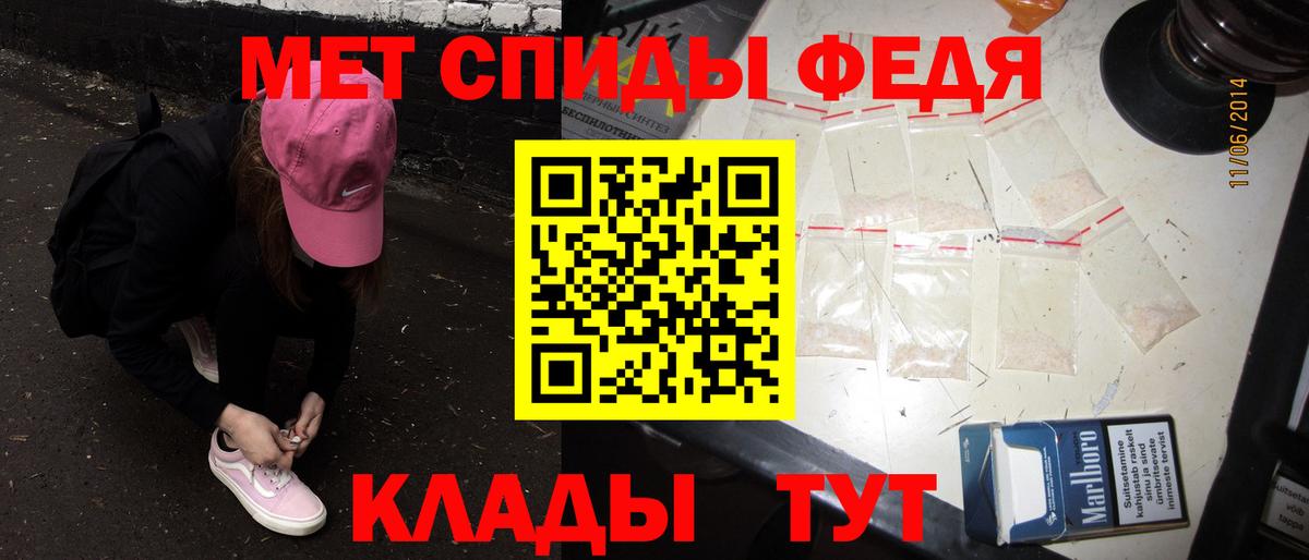 Первитин Декстрометамфетамин 99.9% Новороссийск