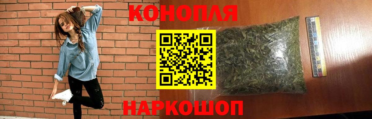 Новороссийск  Марихуана индика  Вход с VPN  Конопля семена  Конопля планчик 
